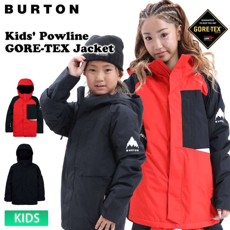 楽天市場】burton powline jacketの通販