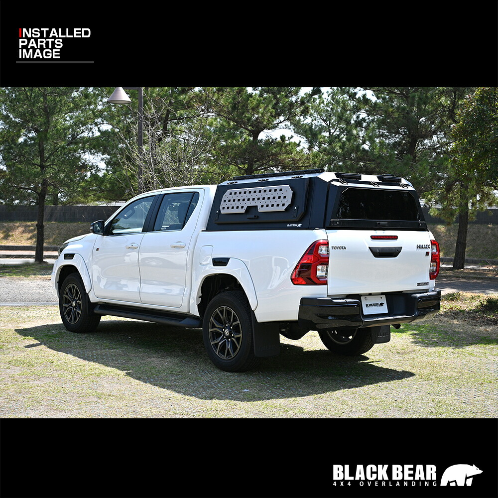 楽天市場】キャノピー ハイラックス GUN125 H29(2017).9〜 BLACK