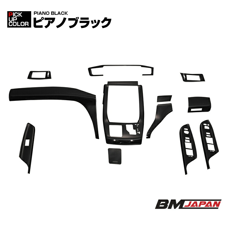 楽天市場】【楽天スーパーセール☆10倍】 アルファード ヴェルファイア