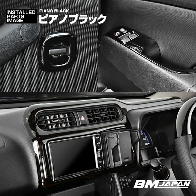 楽天市場】【楽天スーパーセール☆10倍】 プロボックス サクシード