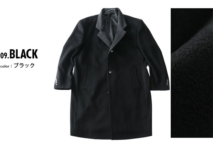 楽天市場】大きいサイズ メンズ RENOMA カシミヤ/アンゴラ混 変形