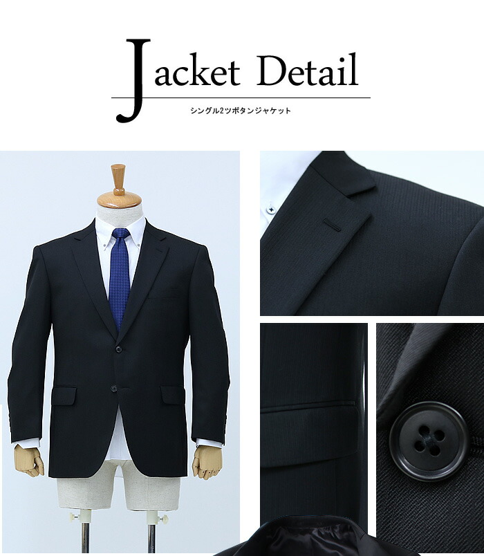 楽天市場】大きいサイズ メンズ ILFAVORITO 多機能性 2ツ釦スーツ