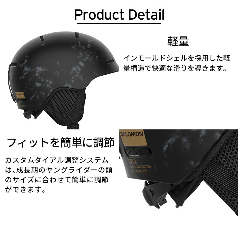 楽天市場】SALOMON サロモン スノボ スノーボード ヘルメット キッズ