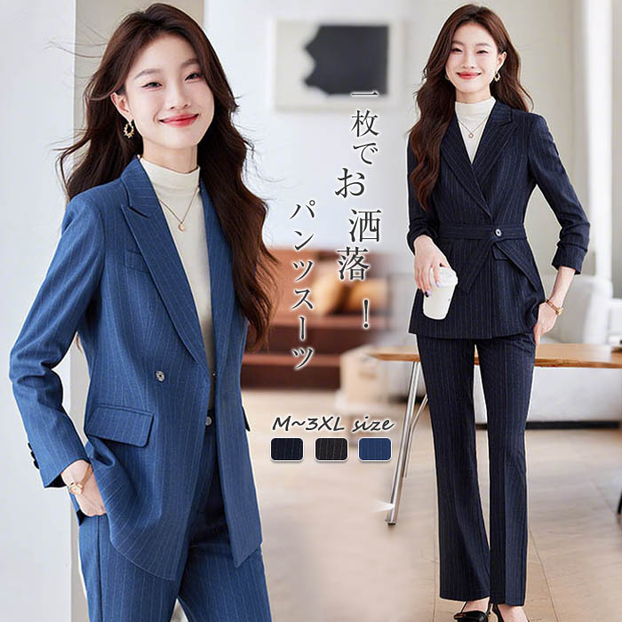 楽天市場】ストライプ 生地（パンツスーツ｜スーツ・セットアップ