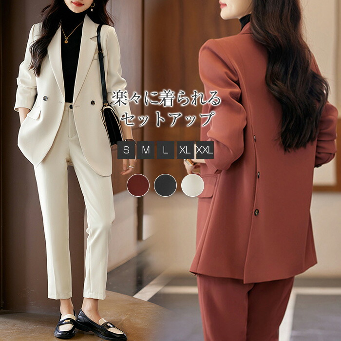 楽天市場】 セットアップ スーツ レディース セレモニー ママ 入学式