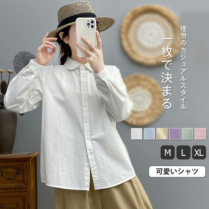 楽天市場】シャツ レディース 長袖 白シャツ ブラウス 入学式 トップス