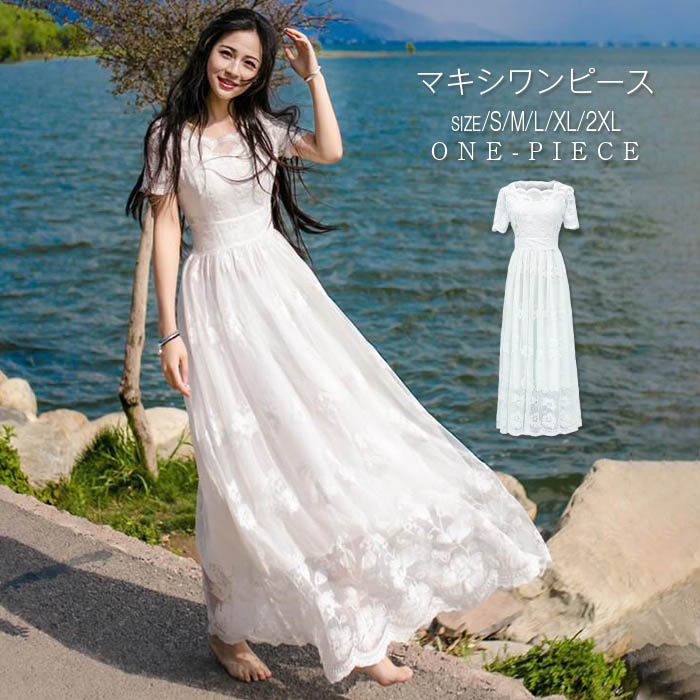 楽天市場】白ワンピース マキシ丈 ロング丈 ベアトップ マキシ ハイ