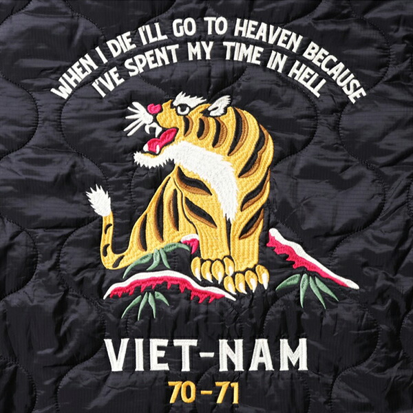 楽天市場】ヒューストン【HOUSTON】51379 QUILTING VIETNAM JACKET