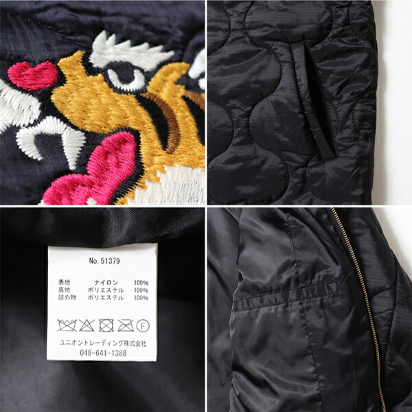 楽天市場】ヒューストン【HOUSTON】51379 QUILTING VIETNAM JACKET