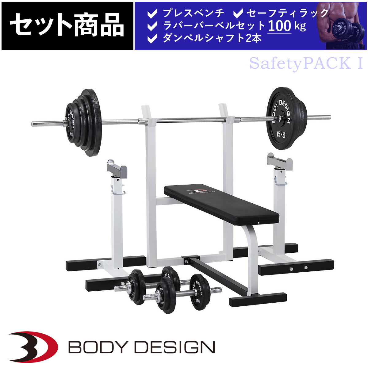 楽天市場】【全品ポイント10倍☆11日1：59まで】BODYDESIGN（ボディ