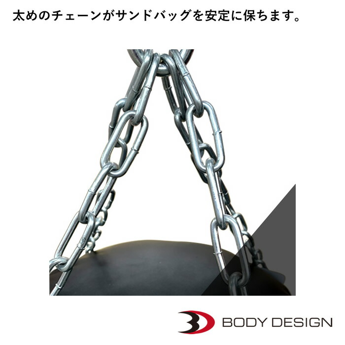 楽天市場】BODYDESIGN（ボディデザイン）サンドバッグ150 国内製造