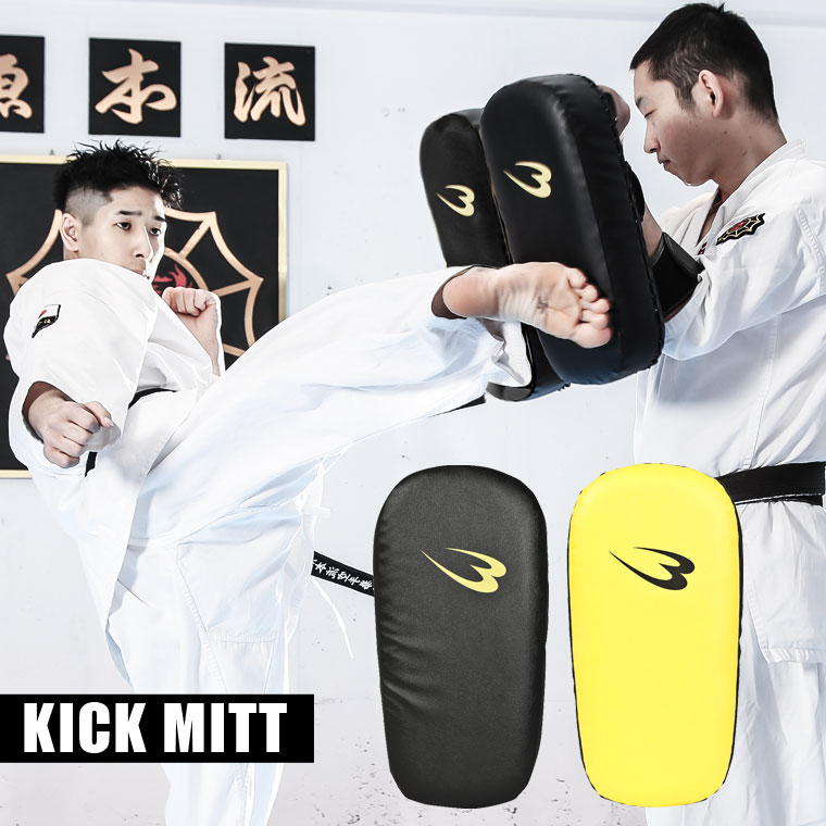 楽天市場】キックミット BODYMAKER ボディメーカー エクササイズ