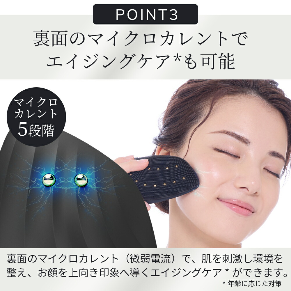 楽天市場】フェイスケア 洗顔ブラシ リフトアップ 美顔器 マイクロ