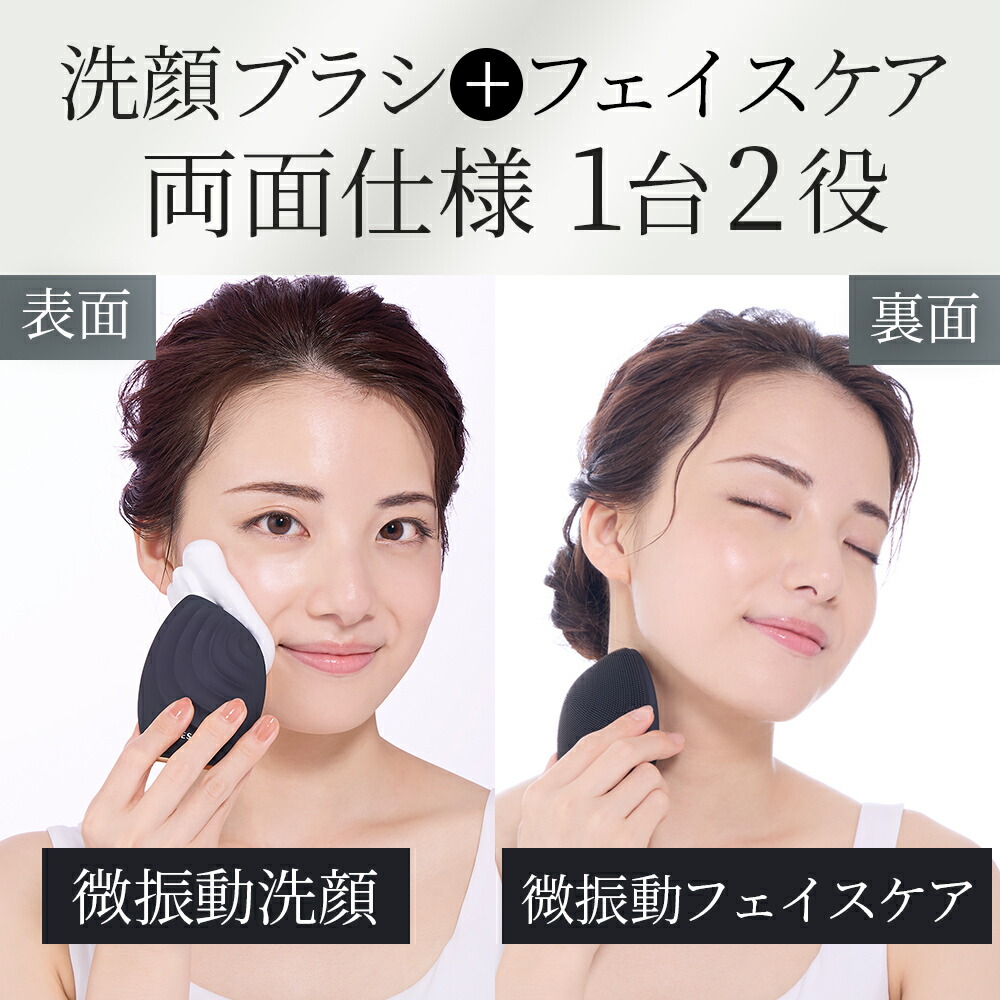 楽天市場】GESKE ゲスケ ソニック フェイシャルブラシ | フェイスケア