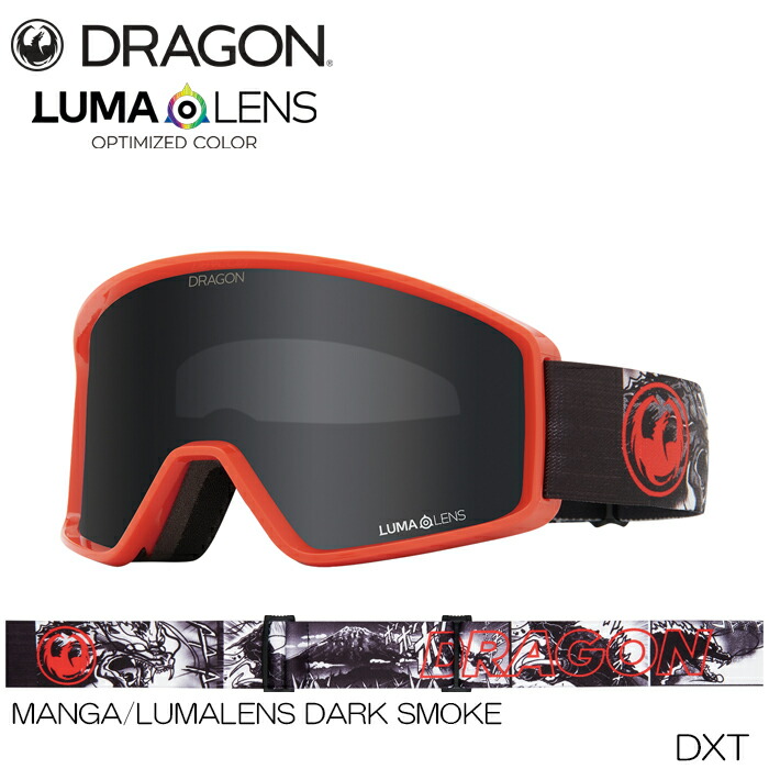 ドラゴン DXT (スキー・スノボー用ゴーグル) 価格比較 - 価格.com
