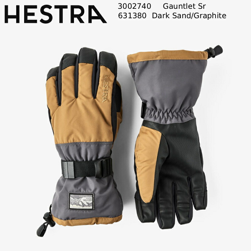 楽天市場】【3/4 20時～楽天SSポイント10倍※要エントリー】ヘストラ