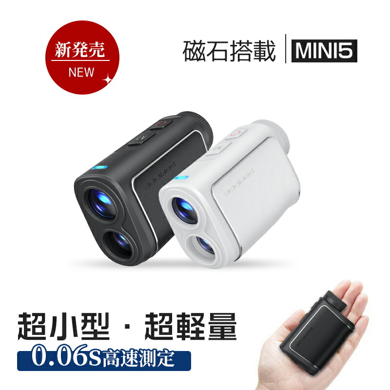 楽天市場】ゴルフ 距離計 充電式の通販