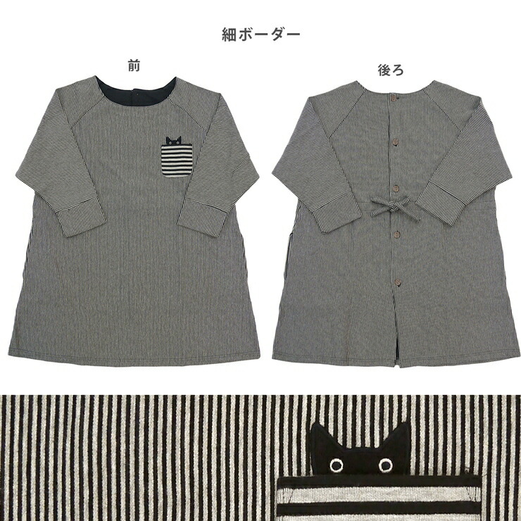 楽天市場】マタノアツコ 割烹着 エプロン 七分袖 ブランド雑貨 百貨店