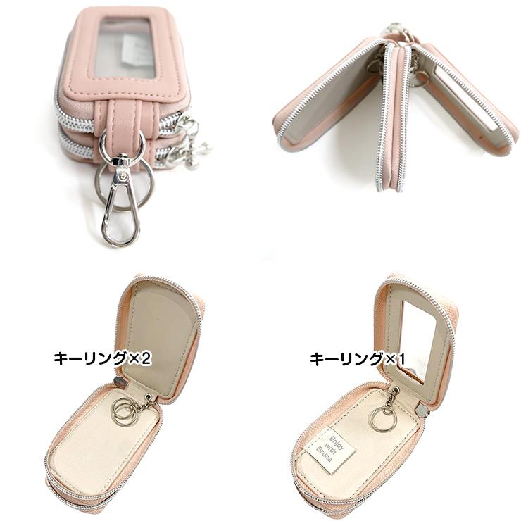 楽天市場】透明窓付き スマートキーケース ミッフィー キーケース 透明