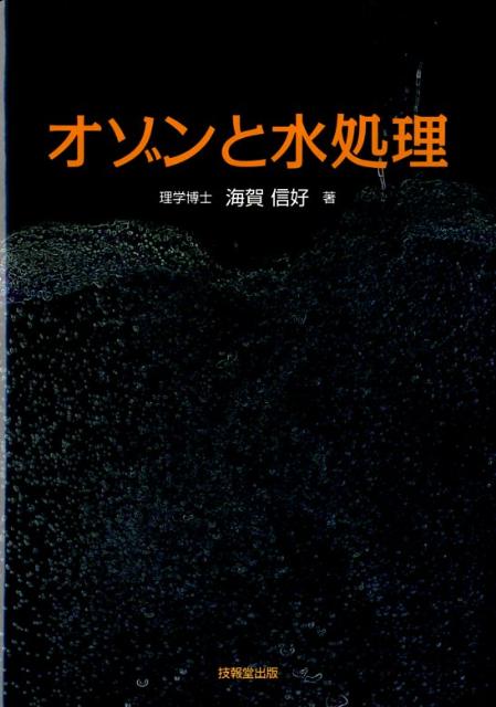 楽天ブックス: カム機構ハンドブック - 日本カム工業会