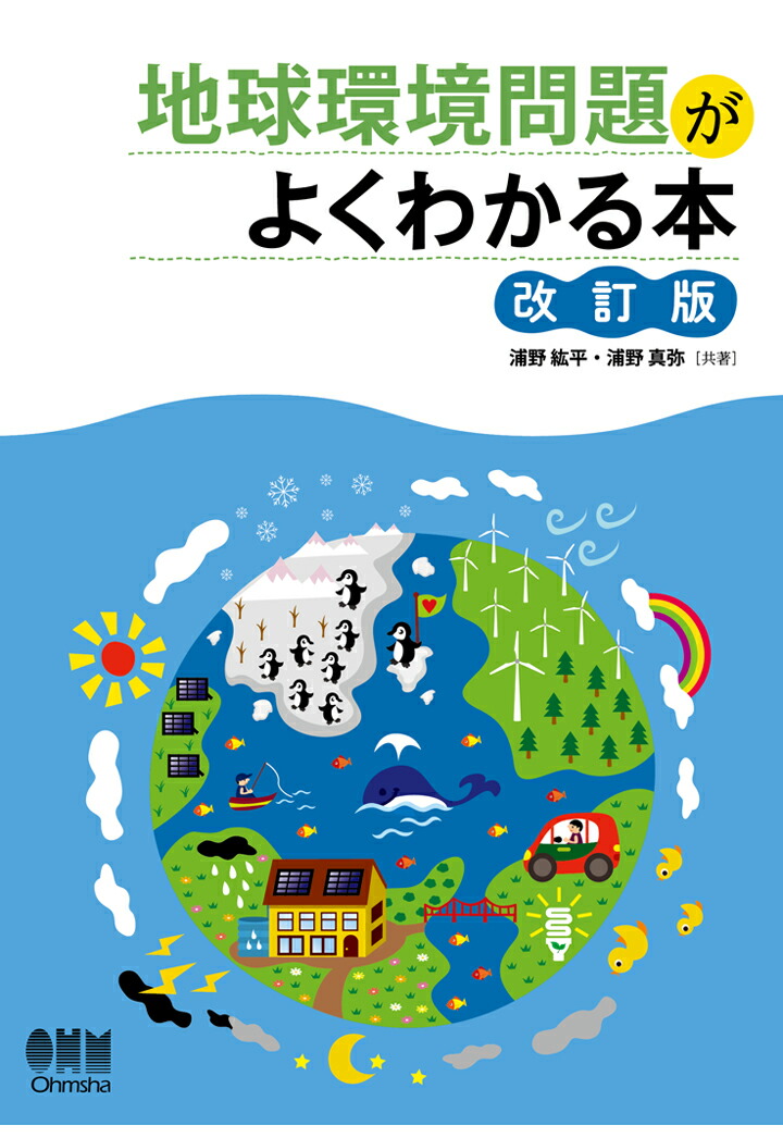 楽天ブックス: 線虫ラボマニュアル - 三谷 昌平 - 9784431710288 : 本