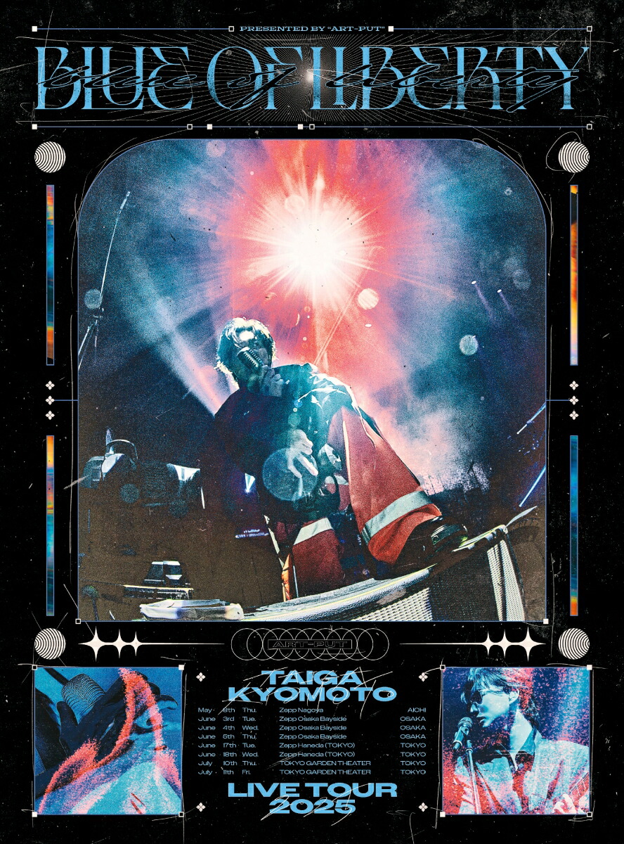 楽天ブックス: YOUNG OLD(DVD通常盤) - SixTONES - 4547366776560 : DVD