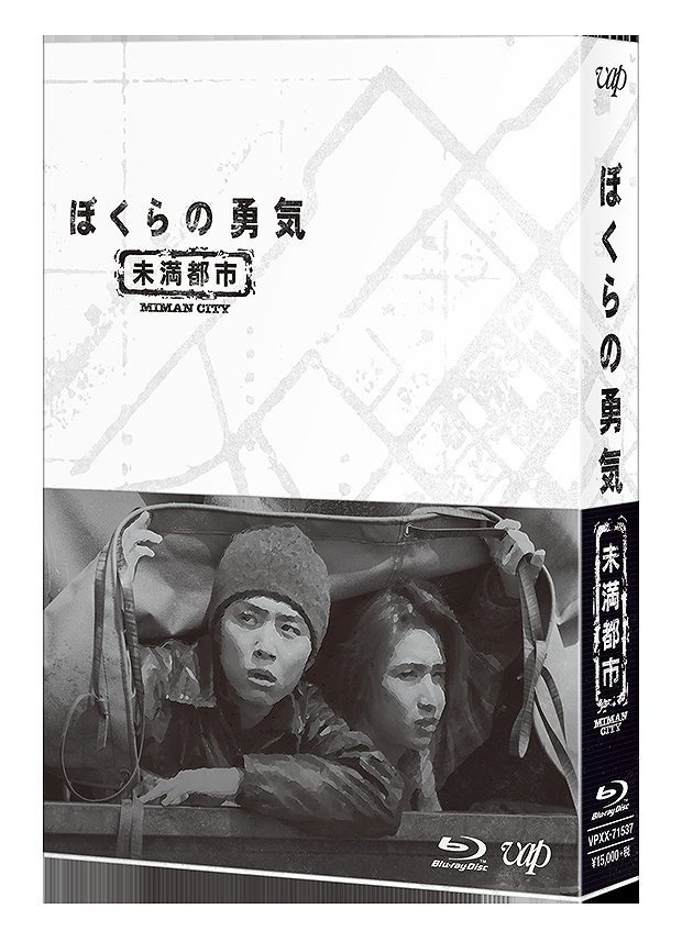 楽天ブックス: Endless SHOCK 2024 the Last Year(通常盤 Blu-ray