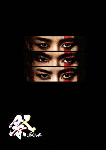 楽天ブックス: 祭 GALA(初回盤)【Blu-ray】 - 林蓮音 - 4595986986586