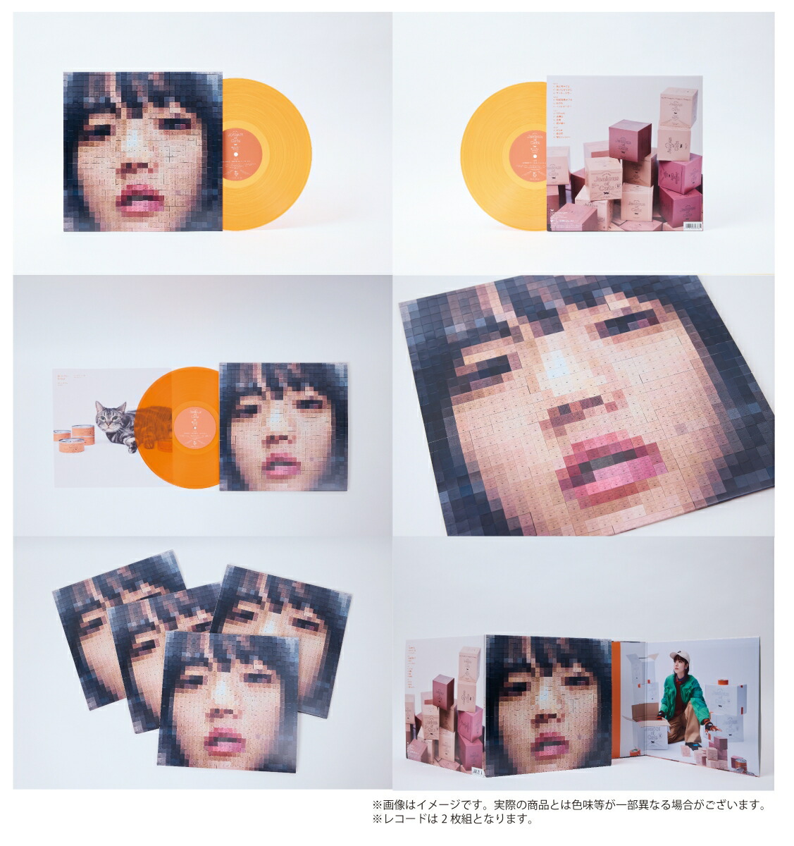 楽天ブックス: 猫にジェラシー (完全生産限定アナログ盤) - あいみょん