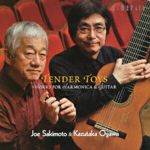 楽天市場】優しき玩具 吉松隆ギター作品集の通販