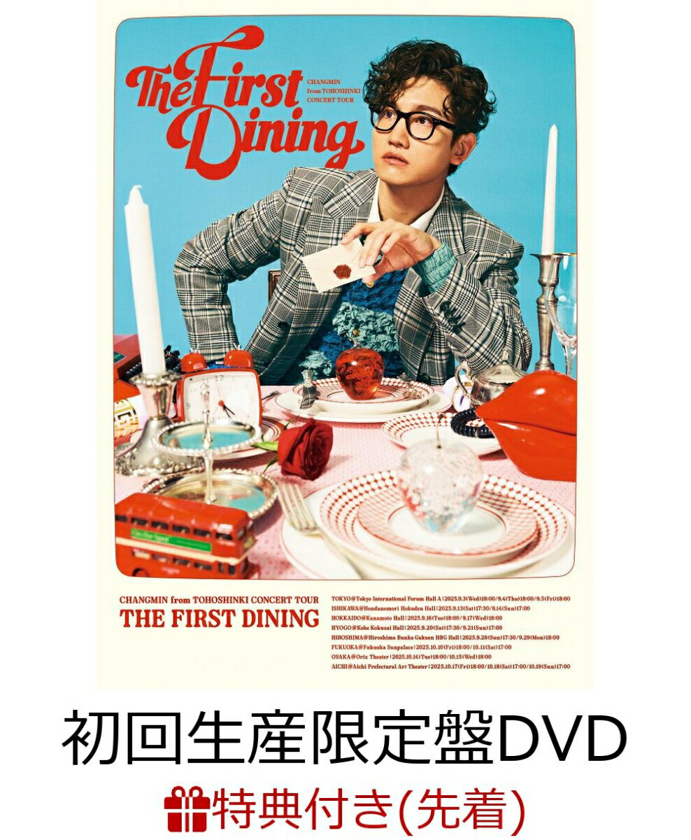 楽天ブックス: CHANGMIN from 東方神起 CONCERT TOUR ～The First