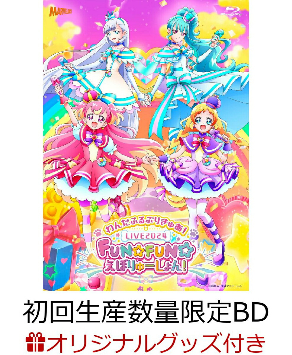 楽天ブックス: 『わんだふるぷりきゅあ！感謝祭』 ＜アクリルブロック