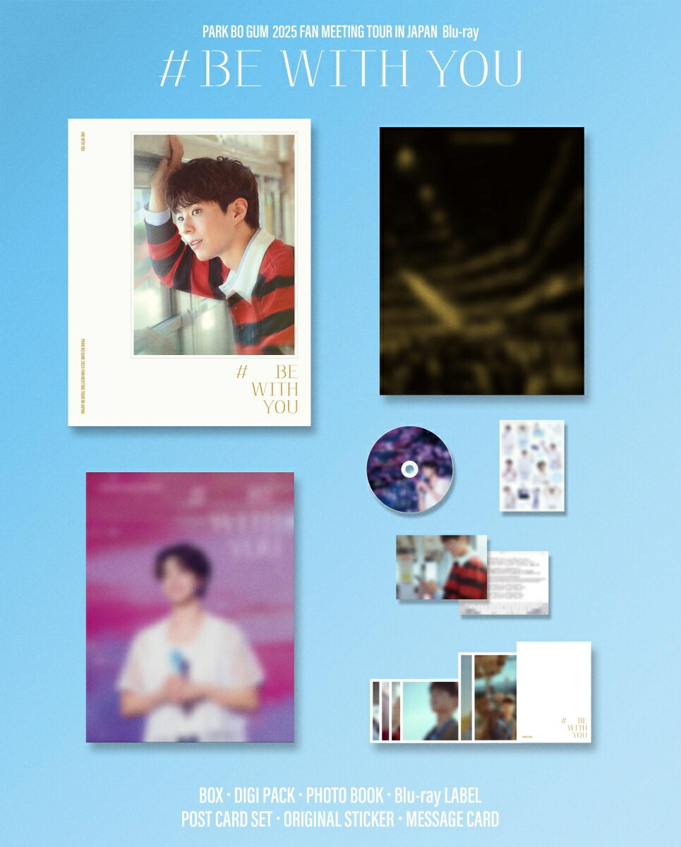 楽天ブックス: 【楽天ブックス限定先着特典】PARK BO GUM 2025 FAN