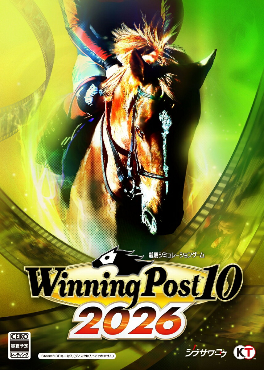 楽天ブックス: 【特典】Winning Post 10 2026 Windows版(WP10 2026