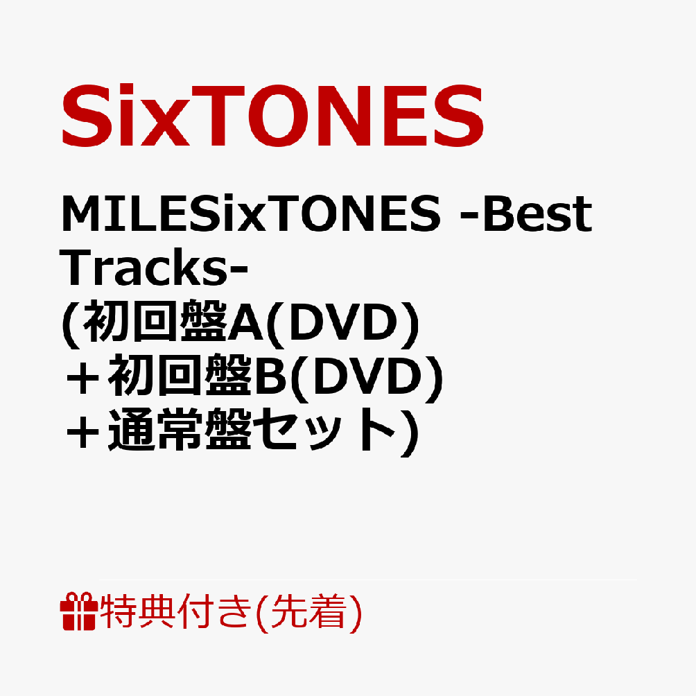 SixTONESベストアルバム「MILESixTONES -Best Tracks-」発売＆ツアー