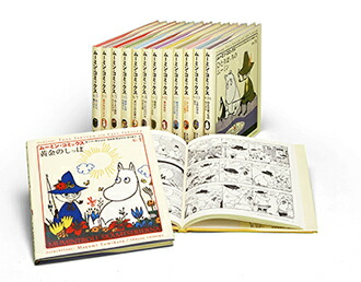 楽天市場】ムーミン・コミックス 全14巻の通販