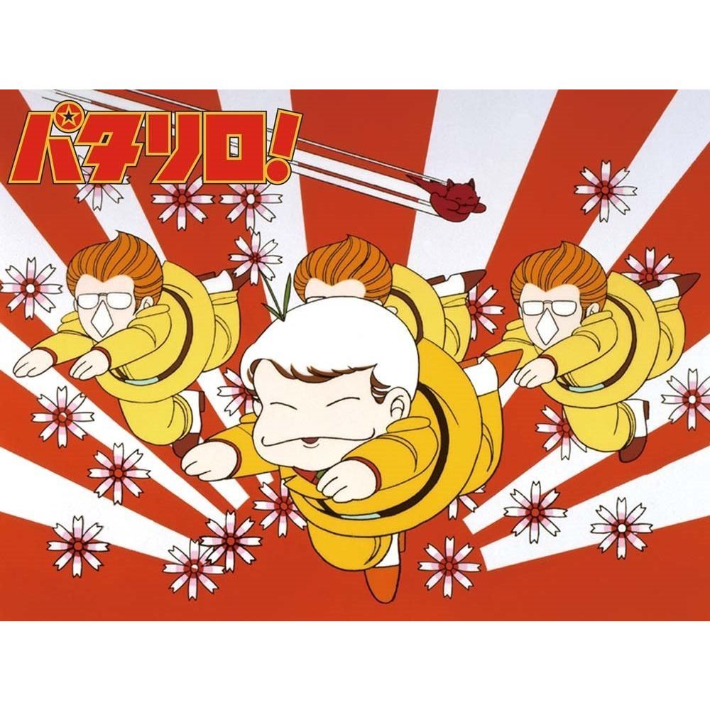 楽天ブックス: 「パタリロ!」スペシャルプライスDVD-BOX - 魔夜峰央