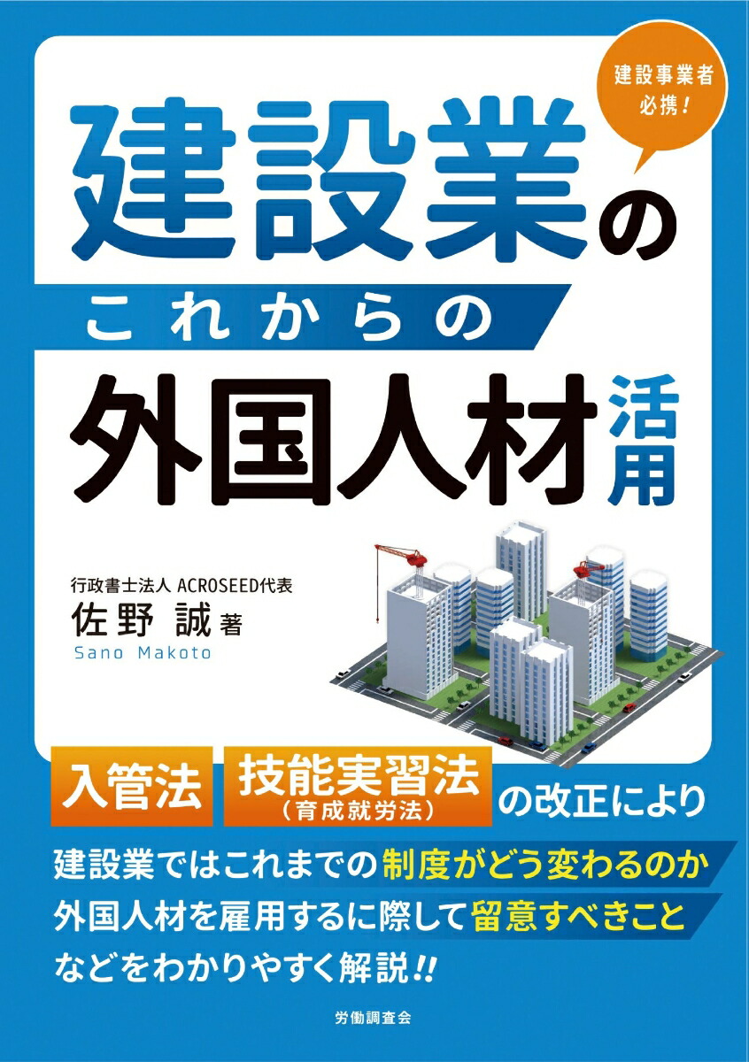 楽天ブックス: 自動車保険約款コンメンタール1 - 佐野 誠