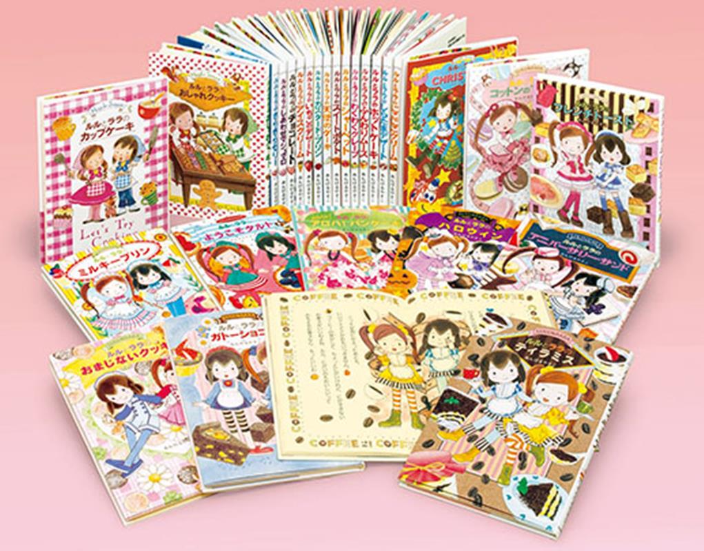 楽天市場】ルルとララ セットの通販