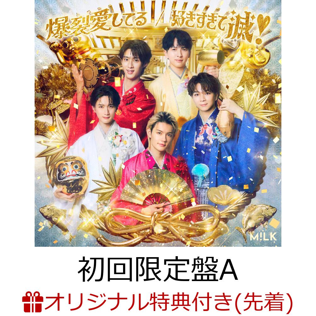 楽天ブックス: M!X (初回限定盤A CD＋Blu-ray) - M!LK - 4988002944439