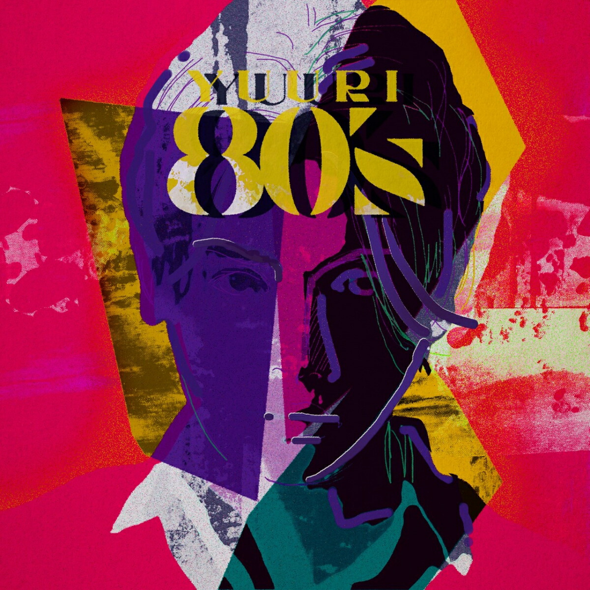 壱 (初回限定盤A (CD＋豪華大判 優里ストーリーフォトブック仕様) [ 優里 ]