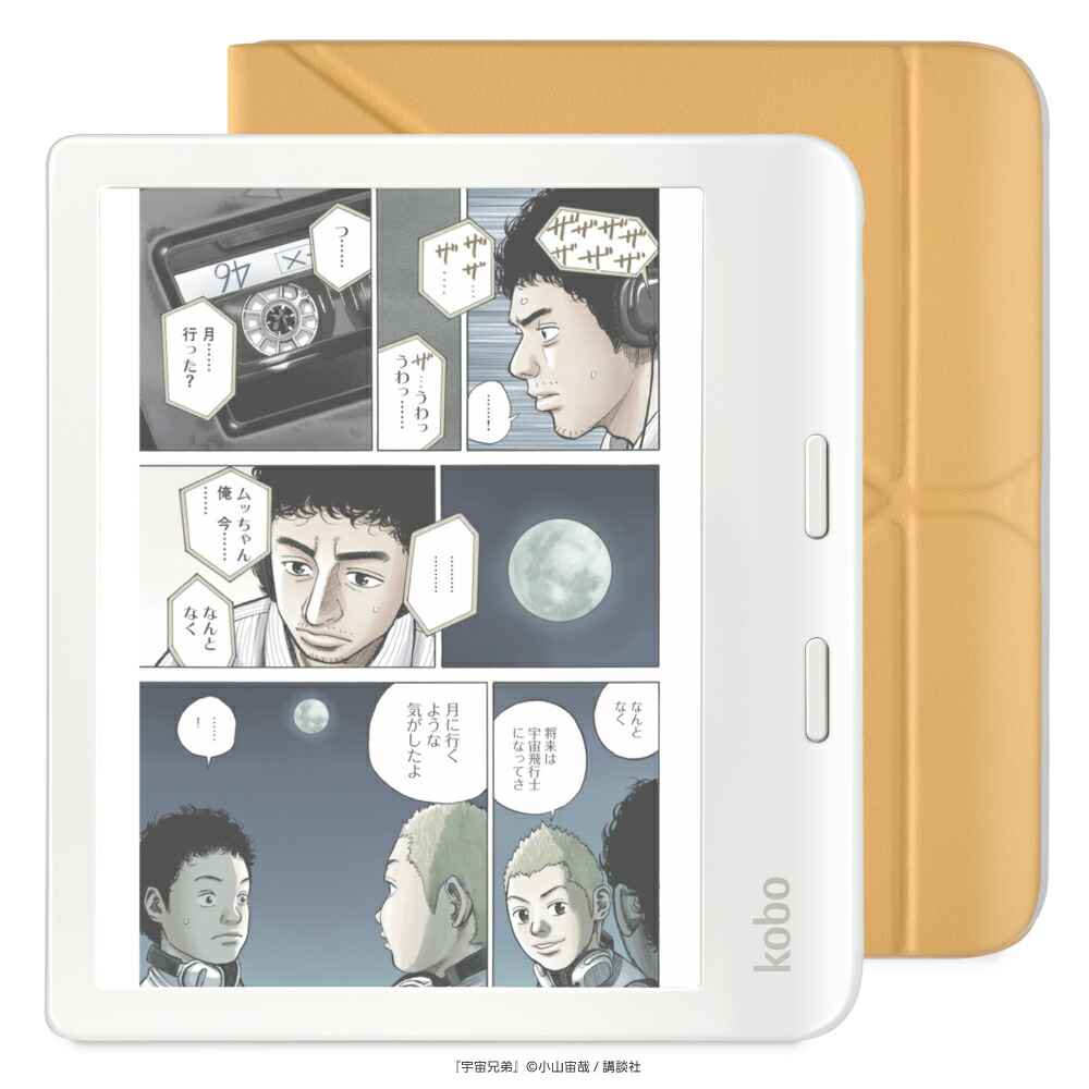 楽天市場】kobo libra 2の通販