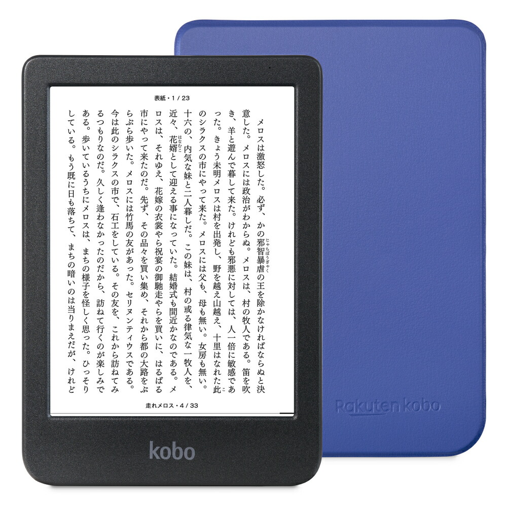 楽天市場】電子書籍リーダー本体（スマートフォン・タブレット）の通販