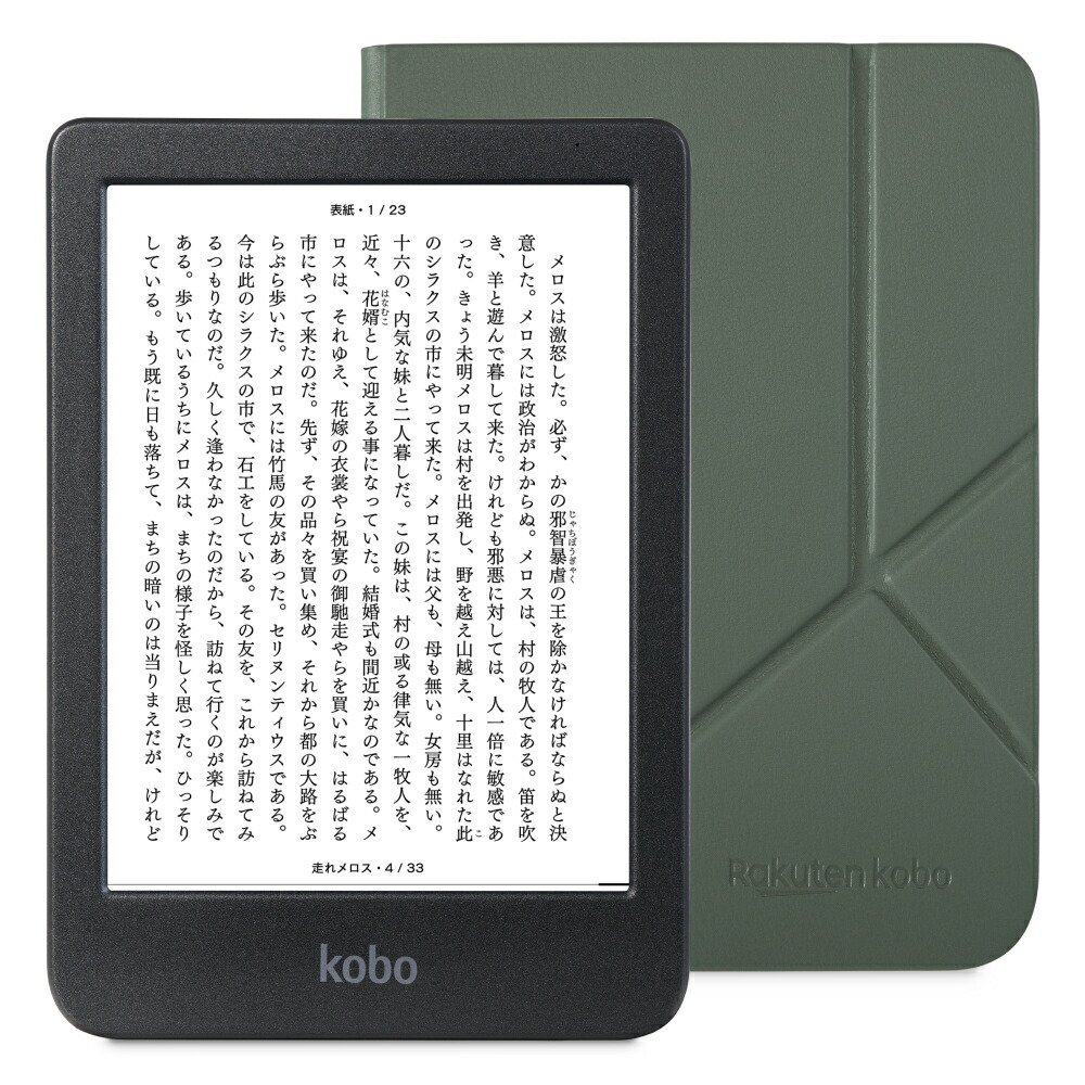 楽天市場】kobo カバー（電子書籍リーダー本体｜スマートフォン