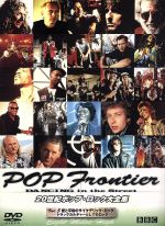 楽天市場】20世紀ポップ・ロック大全集 プレミアムBOXの通販