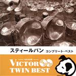 楽天市場】スティール パンの通販