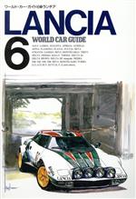 楽天市場】ワールド カー ガイドの通販