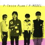 楽天市場】P－MODEL（CD・DVD）の通販