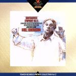 楽天市場】コンドラシン ショスタコーヴィチの通販