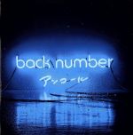 楽天市場】back number アンコール 初回限定盤b dvdの通販